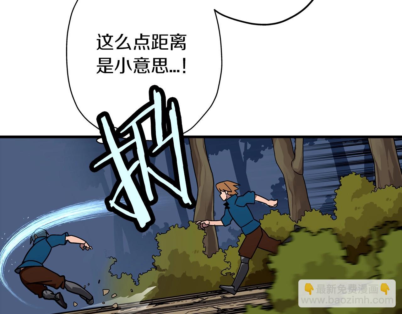第3话 团队作战(1/4)-第3话