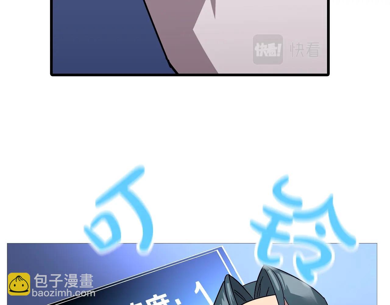 第3话 团队作战(1/4)-第3话