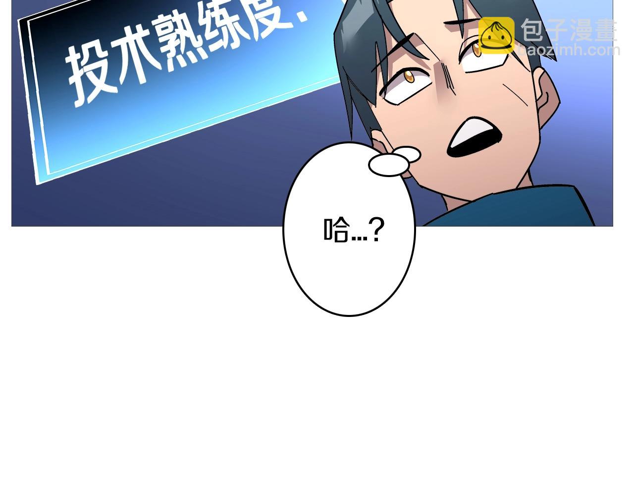 第3话 团队作战(1/4)-第3话