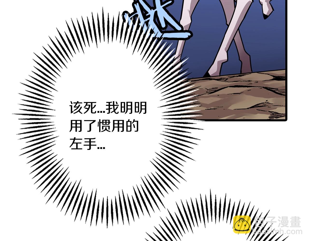第3话 团队作战(1/4)-第3话