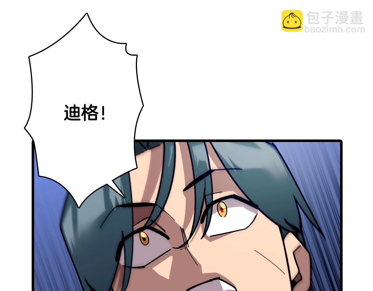 第3话 团队作战(1/4)-第3话