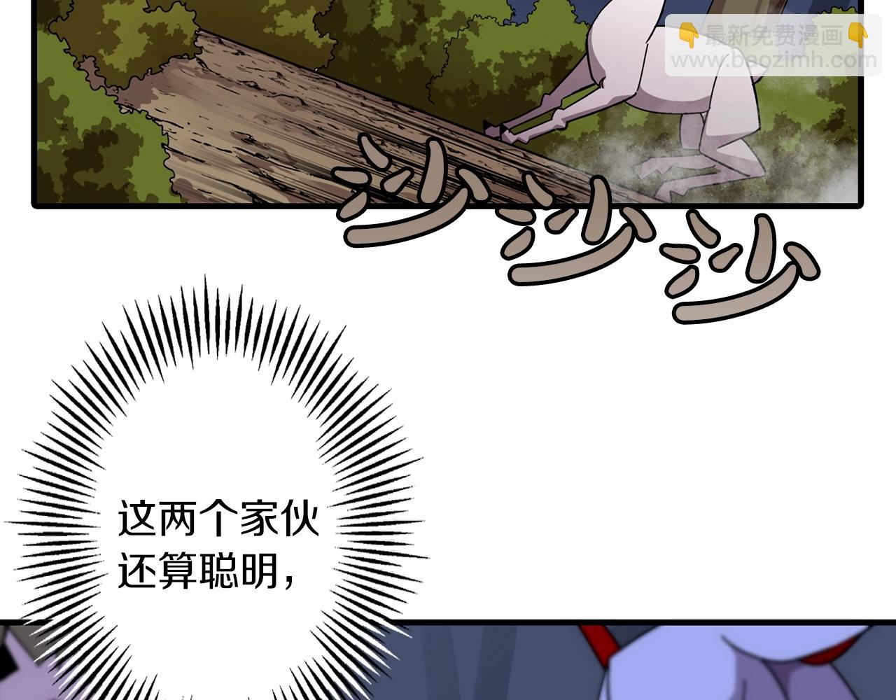第3话 团队作战(1/4)-第3话