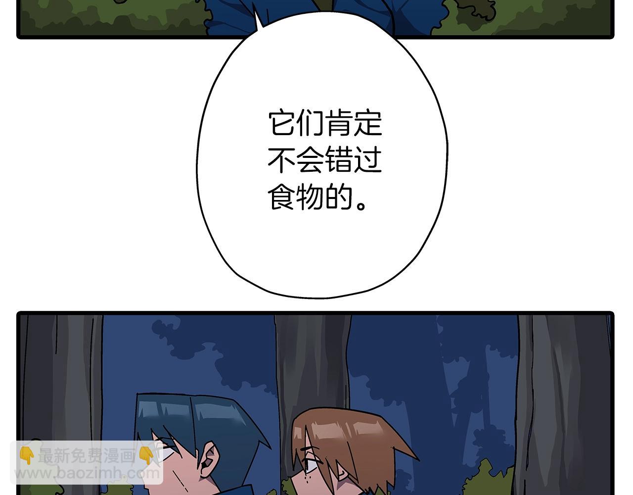 第3话 团队作战(1/4)-第3话