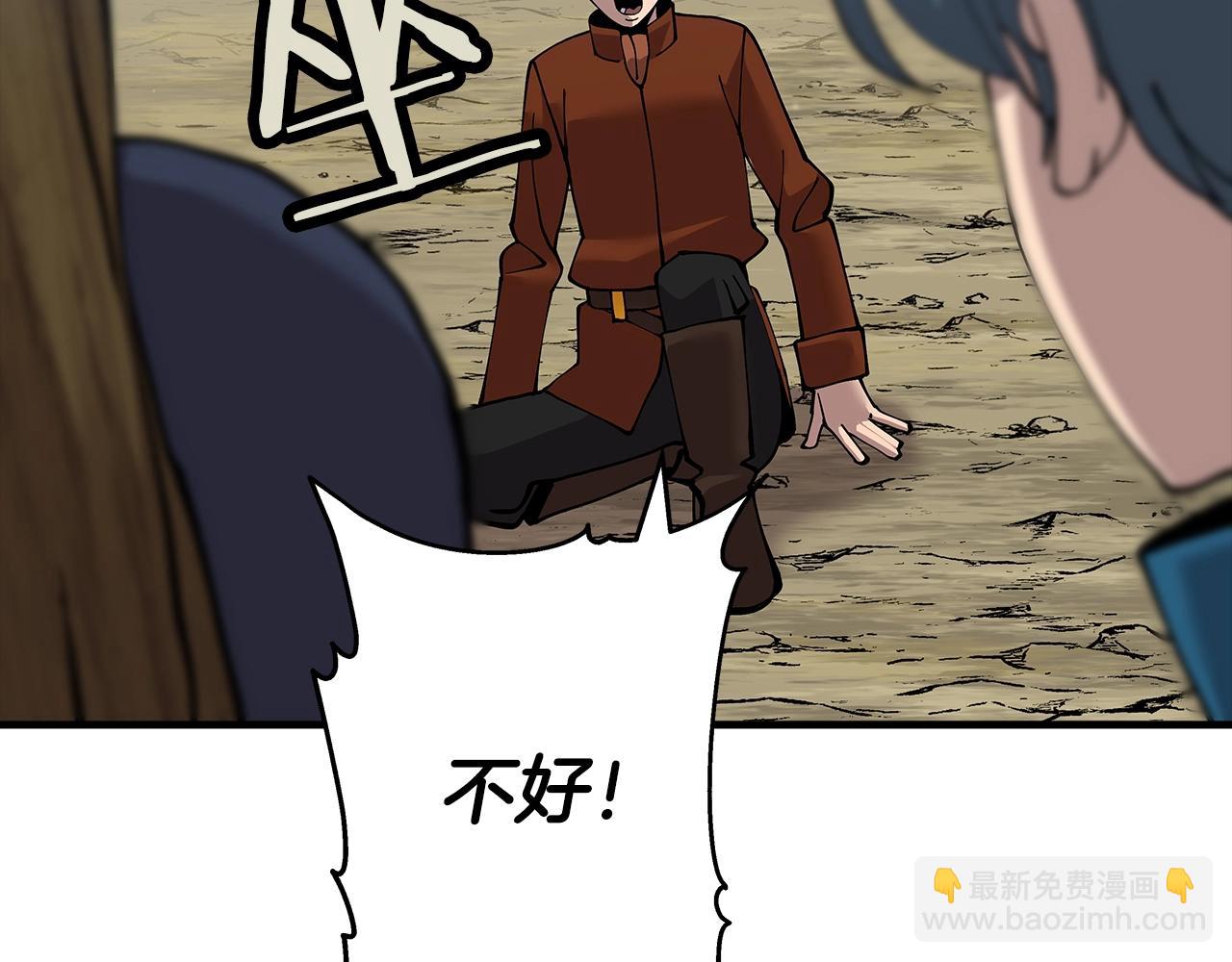 第31话 跑路喽！王子！(1/4)-第31话