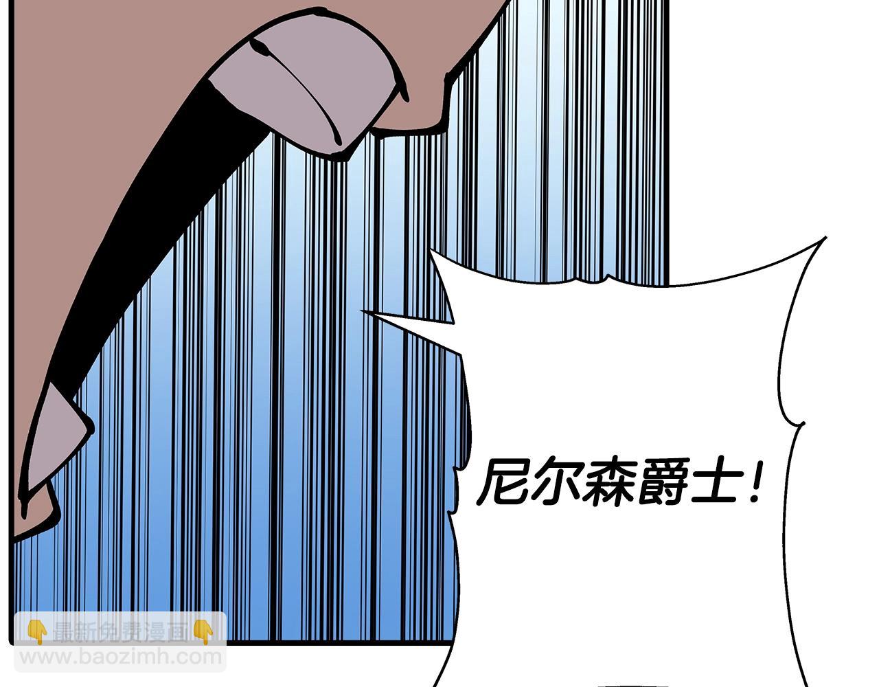 第31话 跑路喽！王子！(1/4)-第31话