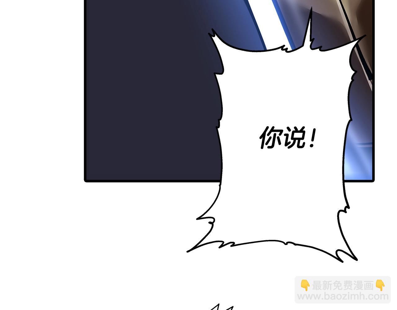 第31话 跑路喽！王子！(1/4)-第31话