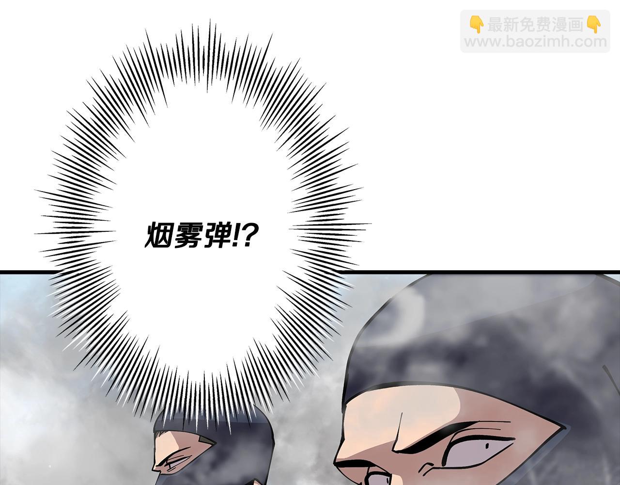 第31话 跑路喽！王子！(1/4)-第31话