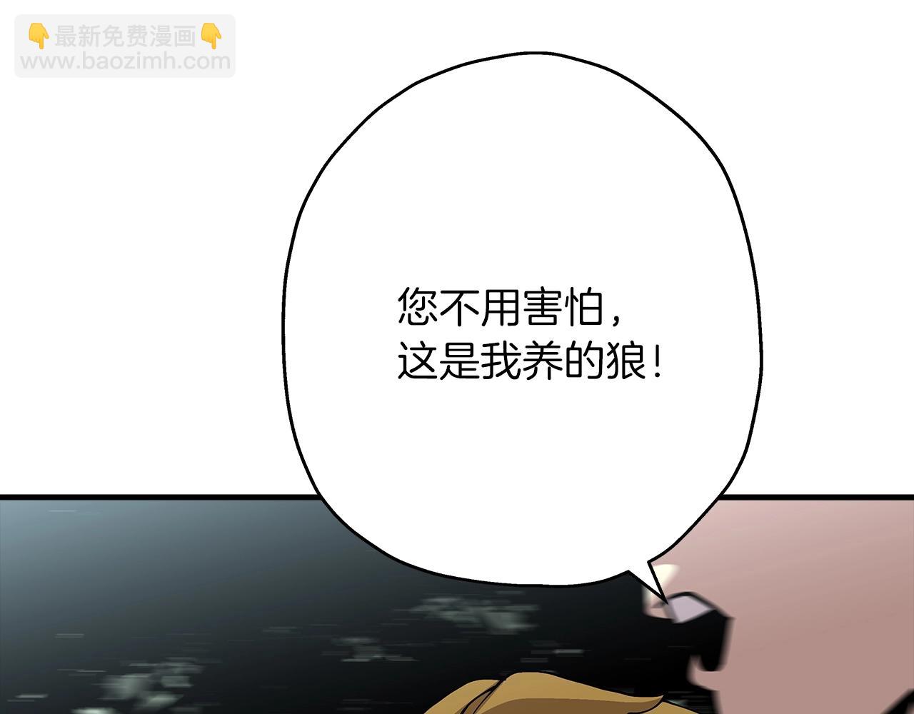 第31话 跑路喽！王子！(1/4)-第31话