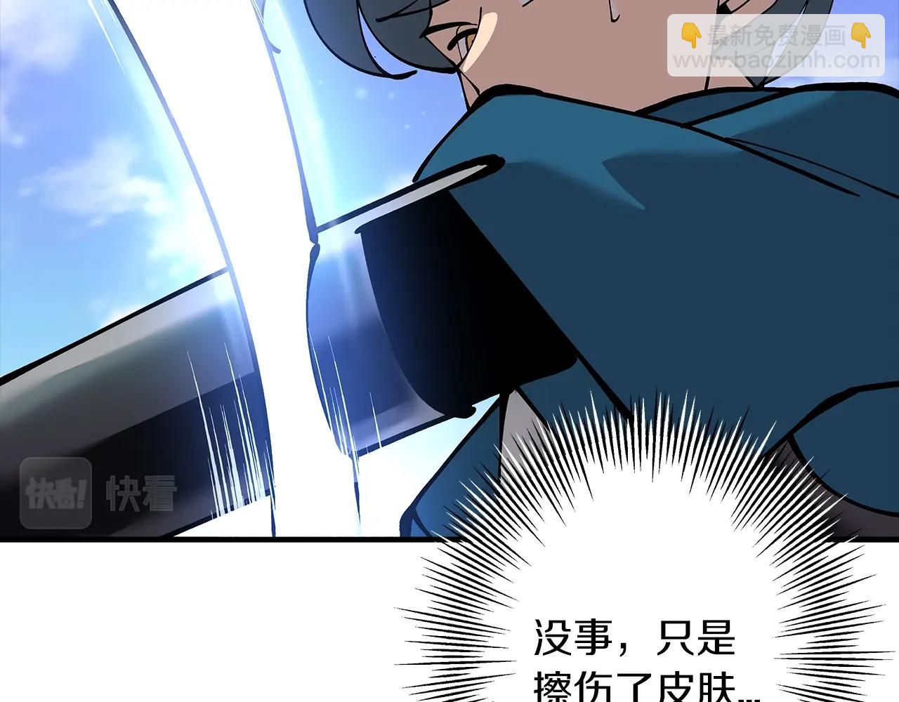 第31话 跑路喽！王子！(1/4)-第31话