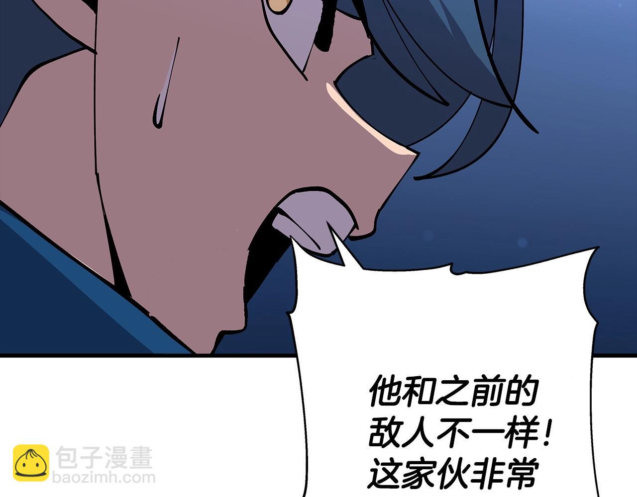 第33话 拜斯者的对决(1/4)-第33话
