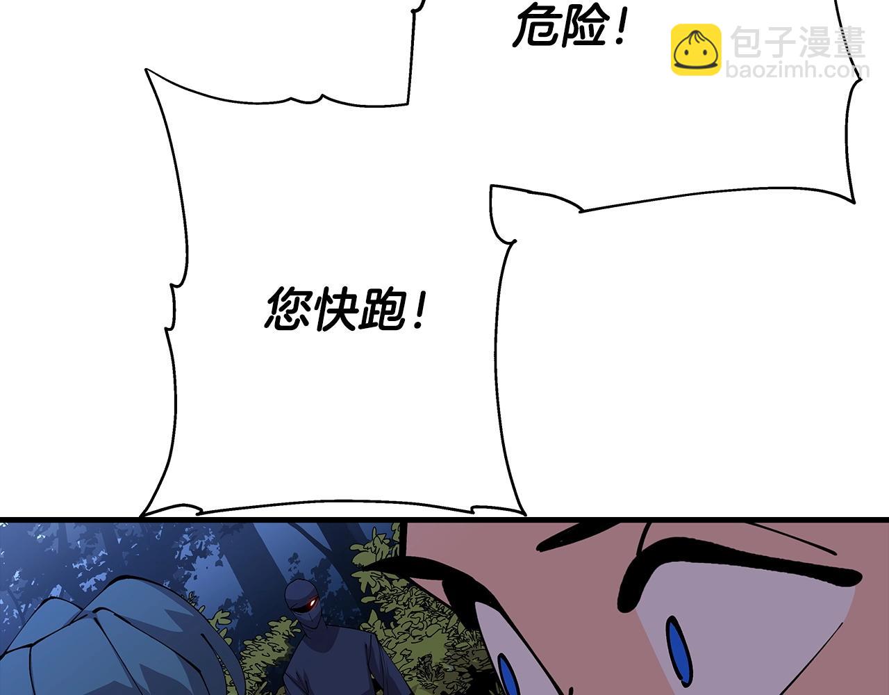 第33话 拜斯者的对决(1/4)-第33话