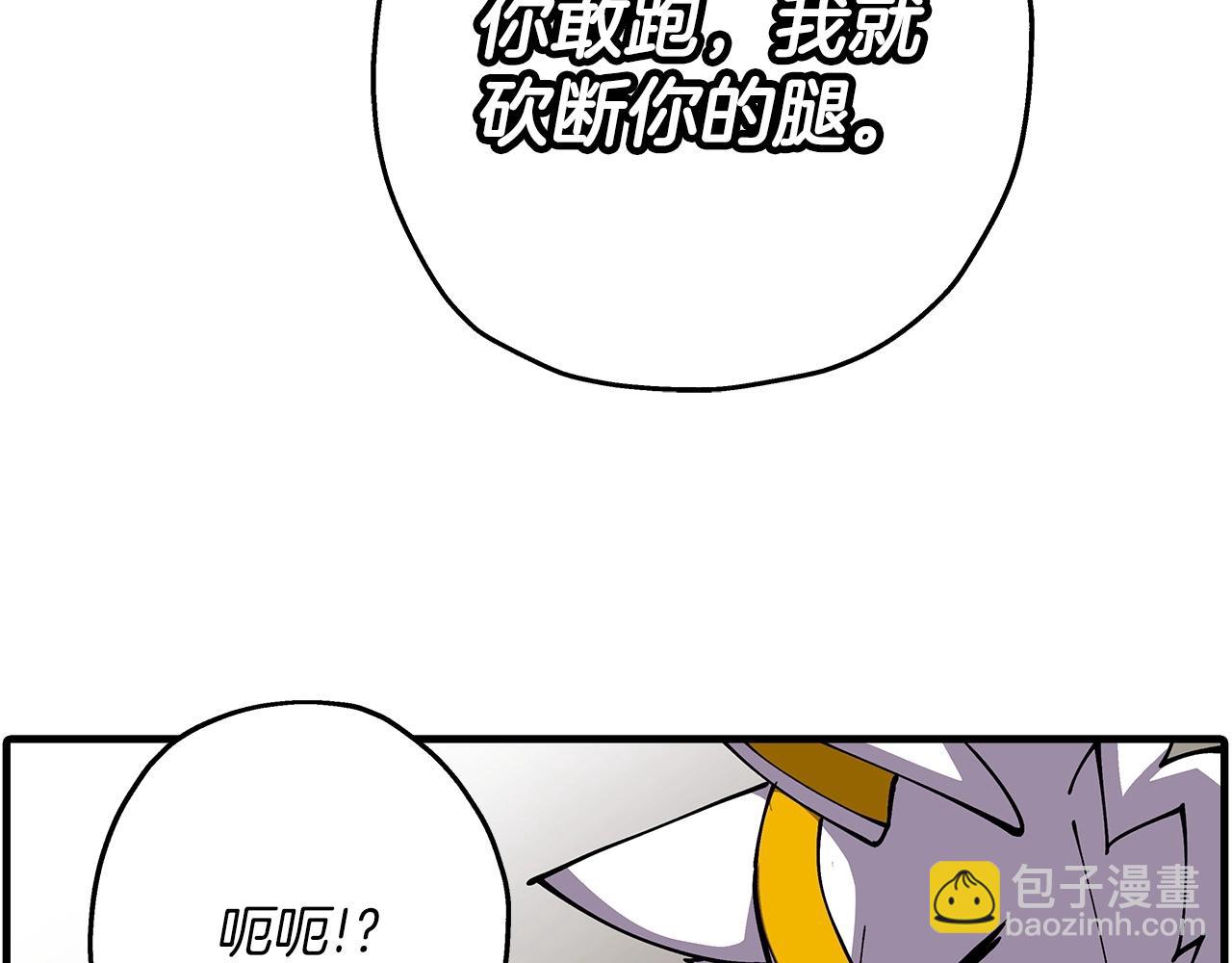 第33话 拜斯者的对决(1/4)-第33话