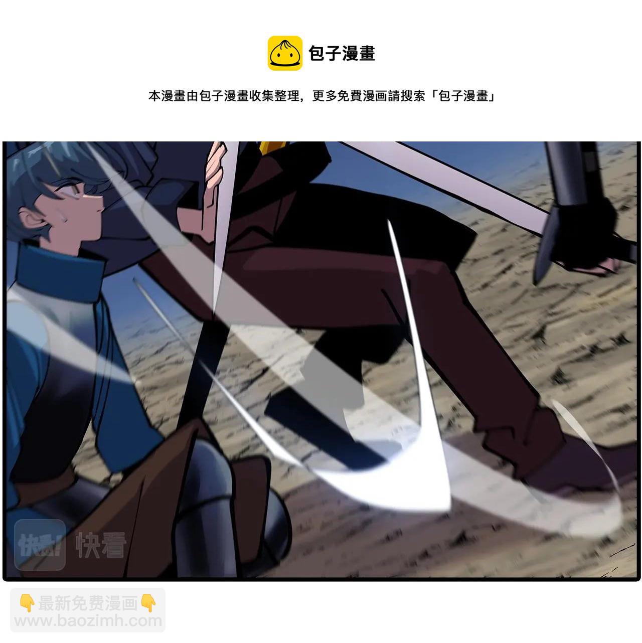 第33话 拜斯者的对决(1/4)-第33话