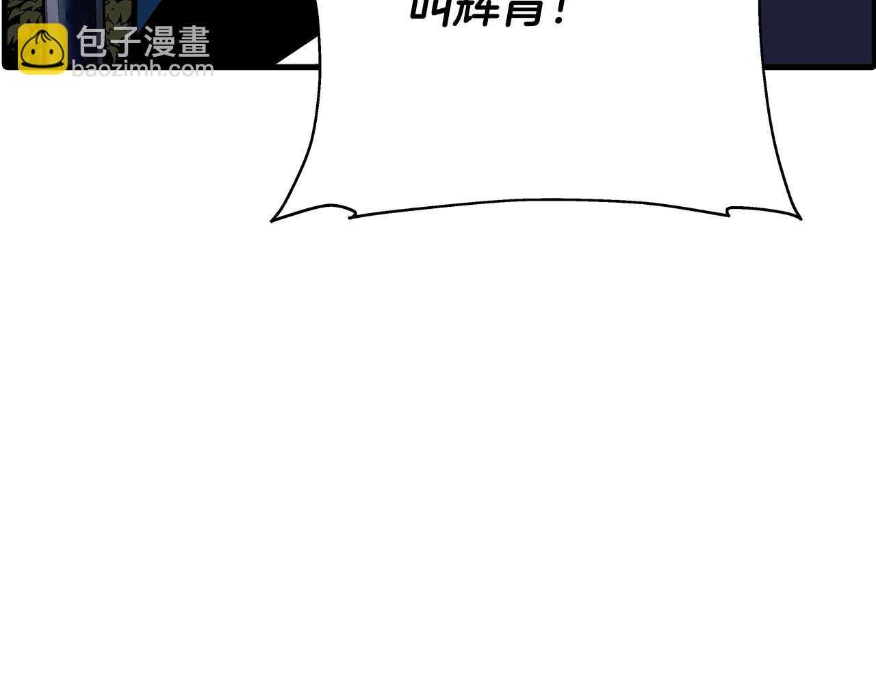 第33话 拜斯者的对决(1/4)-第33话