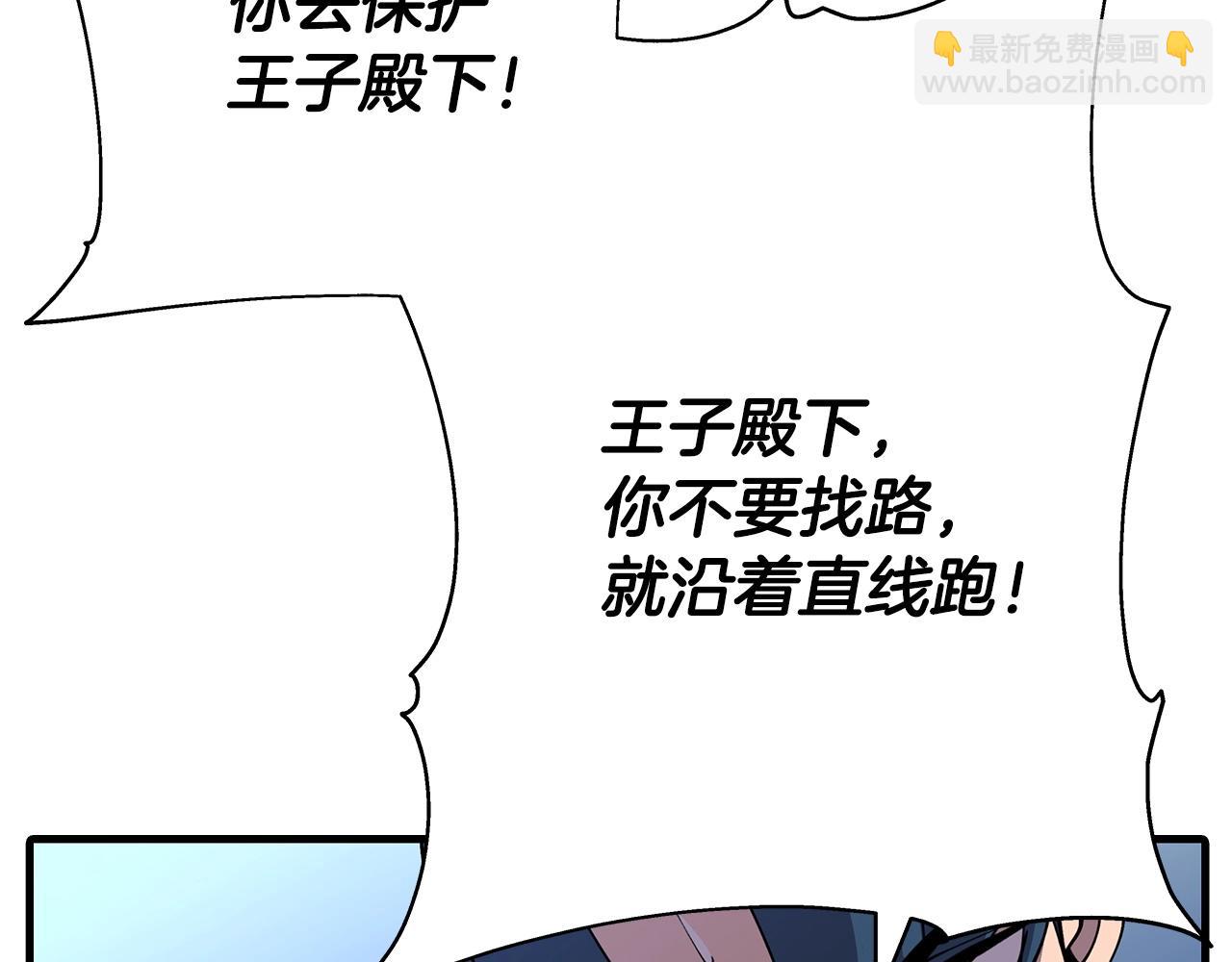 第33话 拜斯者的对决(1/4)-第33话