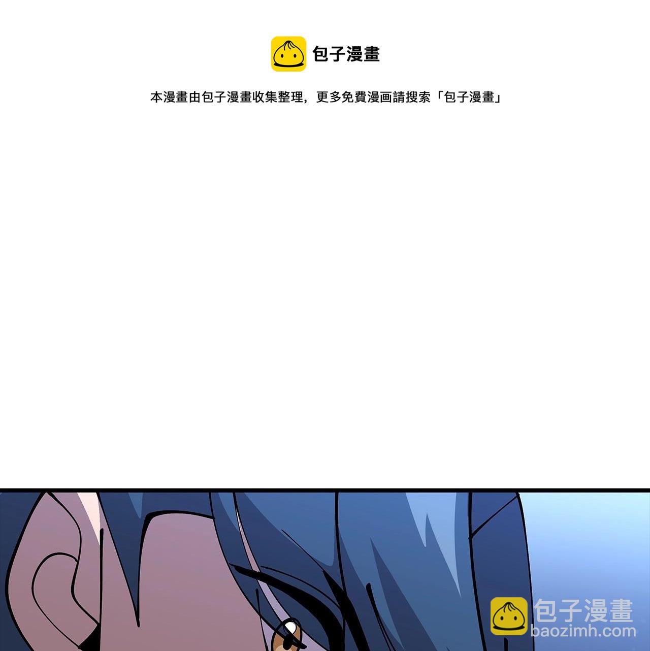 第33话 拜斯者的对决(1/4)-第33话