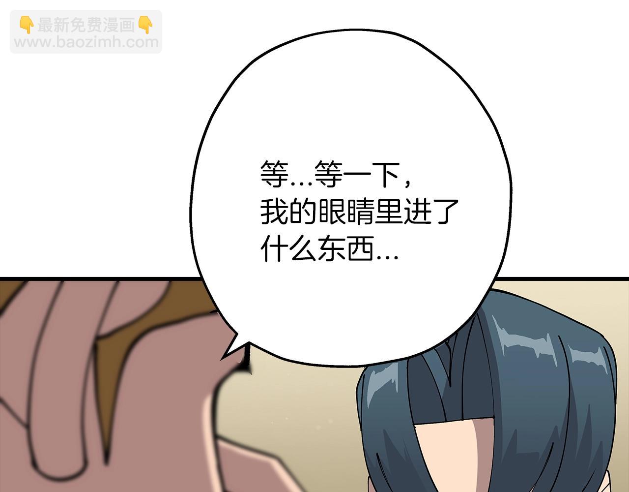 第35话 拜斯修行(1/4)-第35话