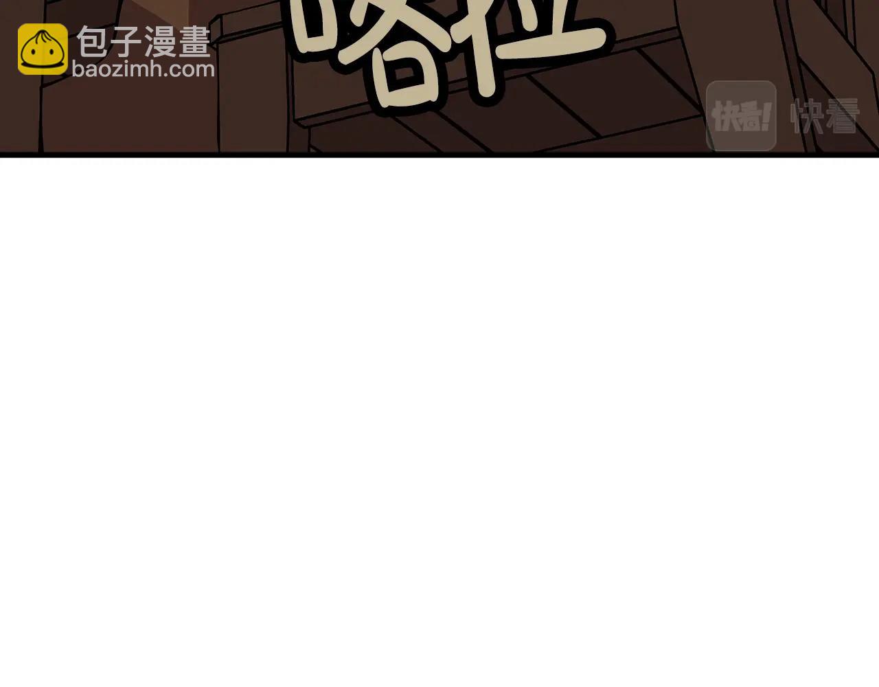 第35话 拜斯修行(1/4)-第35话