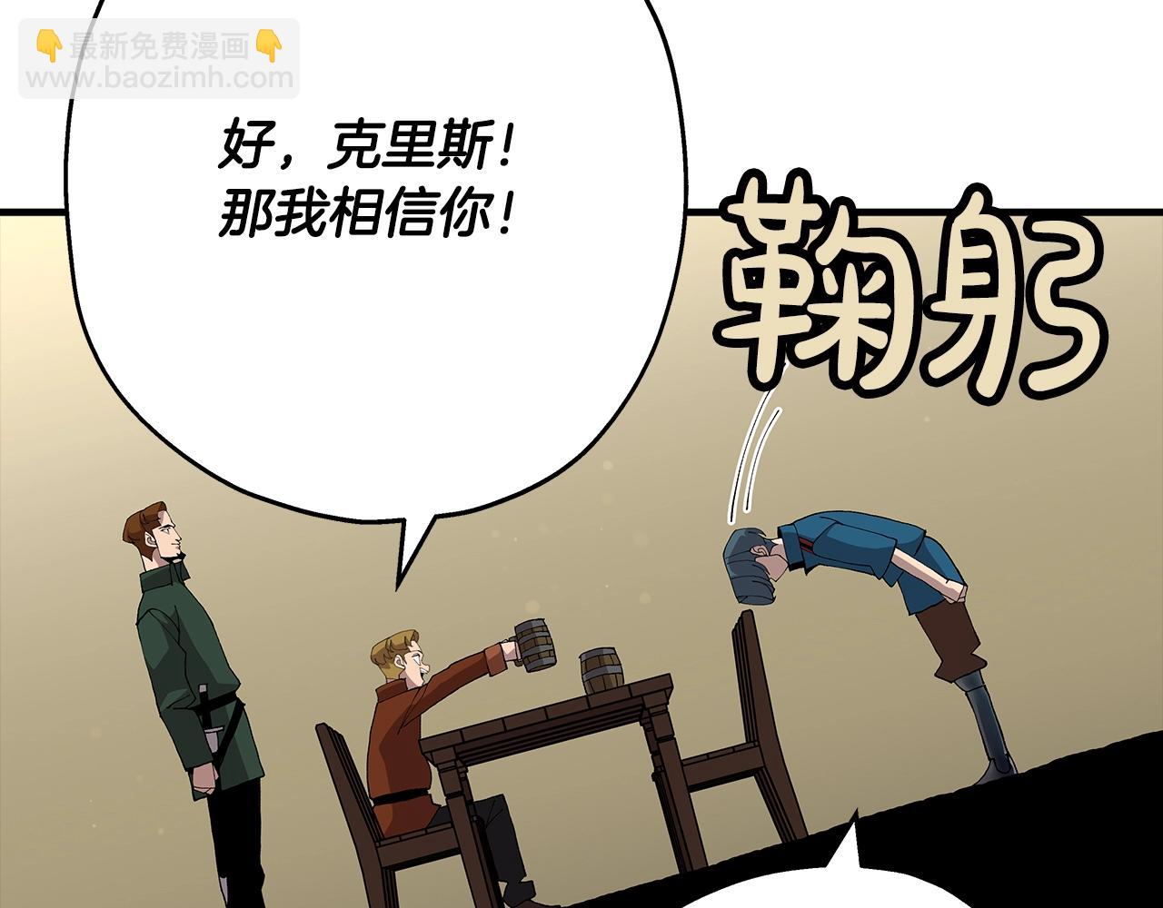 第35话 拜斯修行(1/4)-第35话