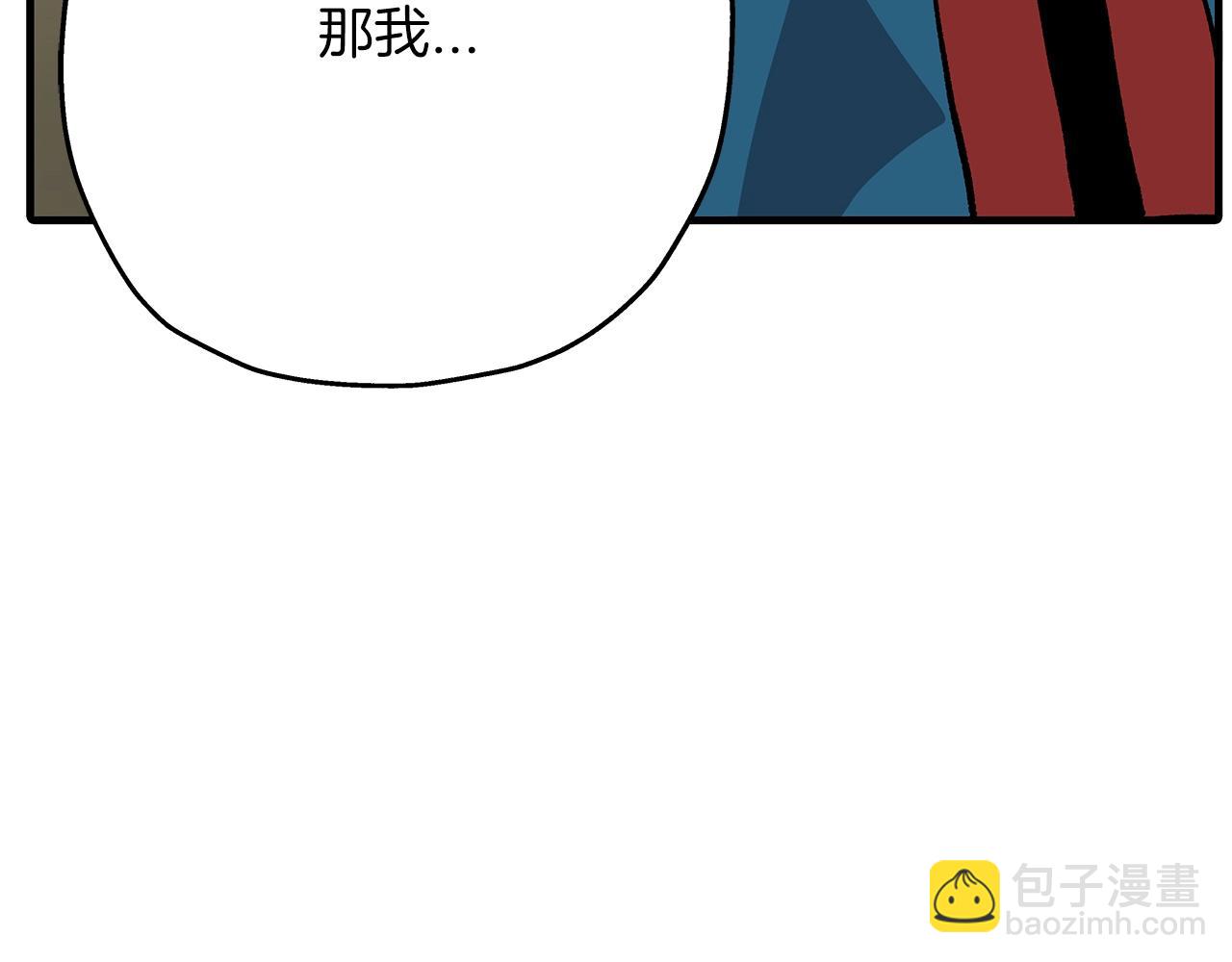 第35话 拜斯修行(1/4)-第35话