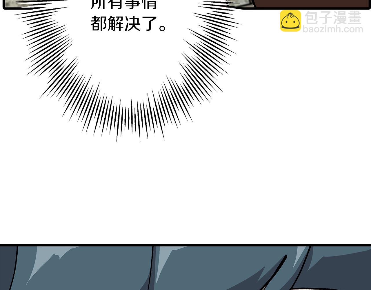 第35话 拜斯修行(1/4)-第35话