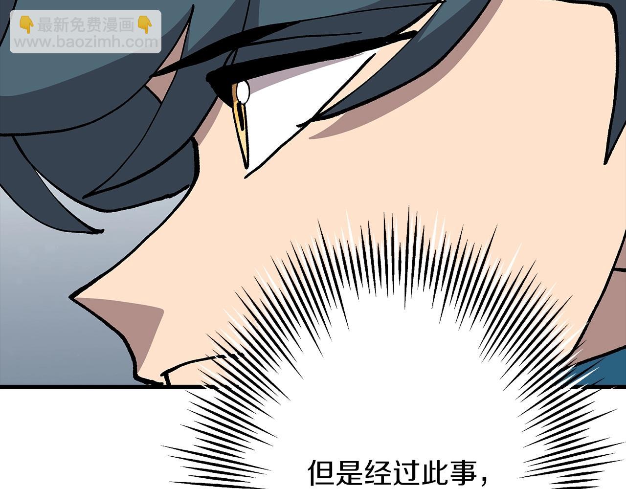 第35话 拜斯修行(1/4)-第35话