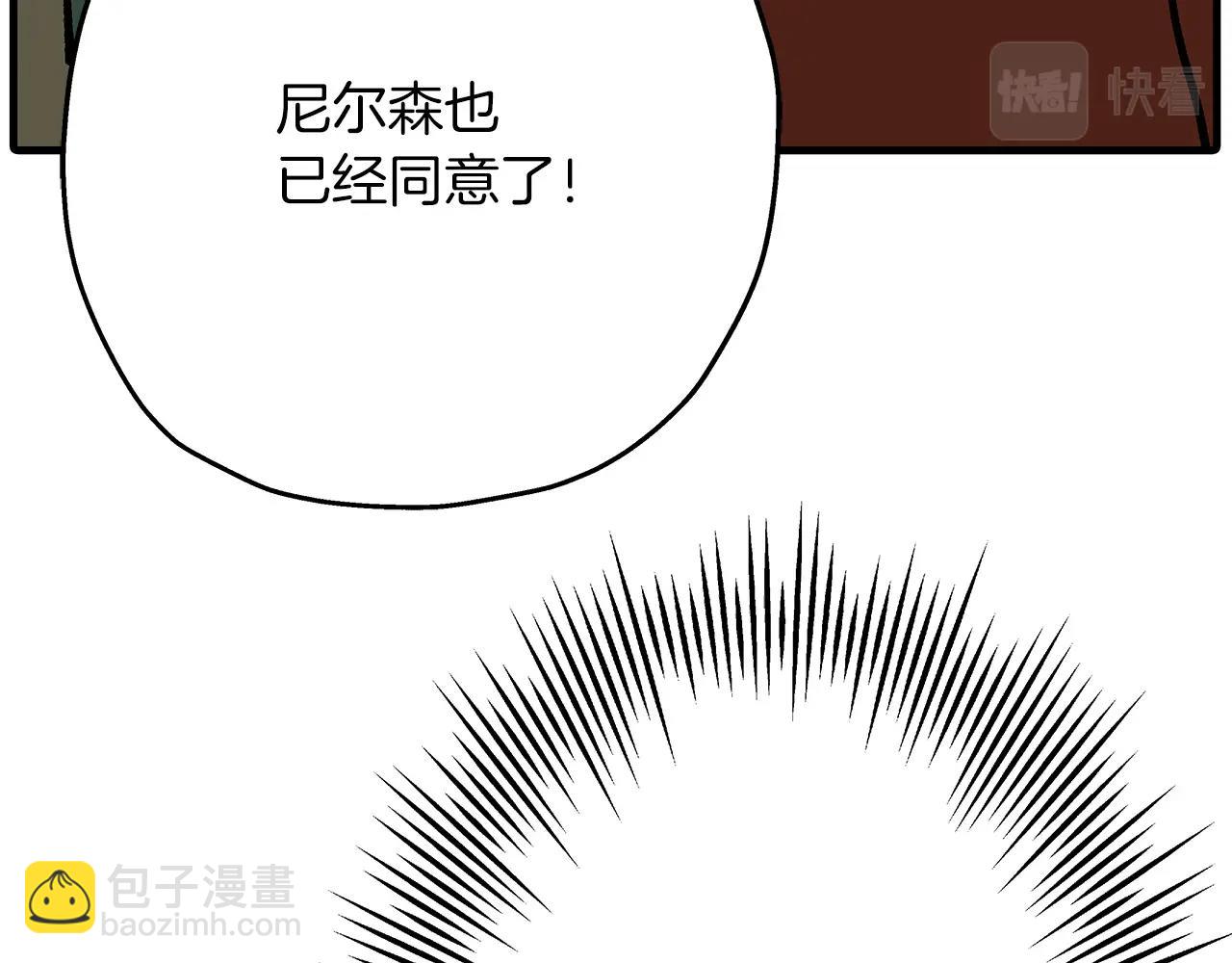 第35话 拜斯修行(1/4)-第35话