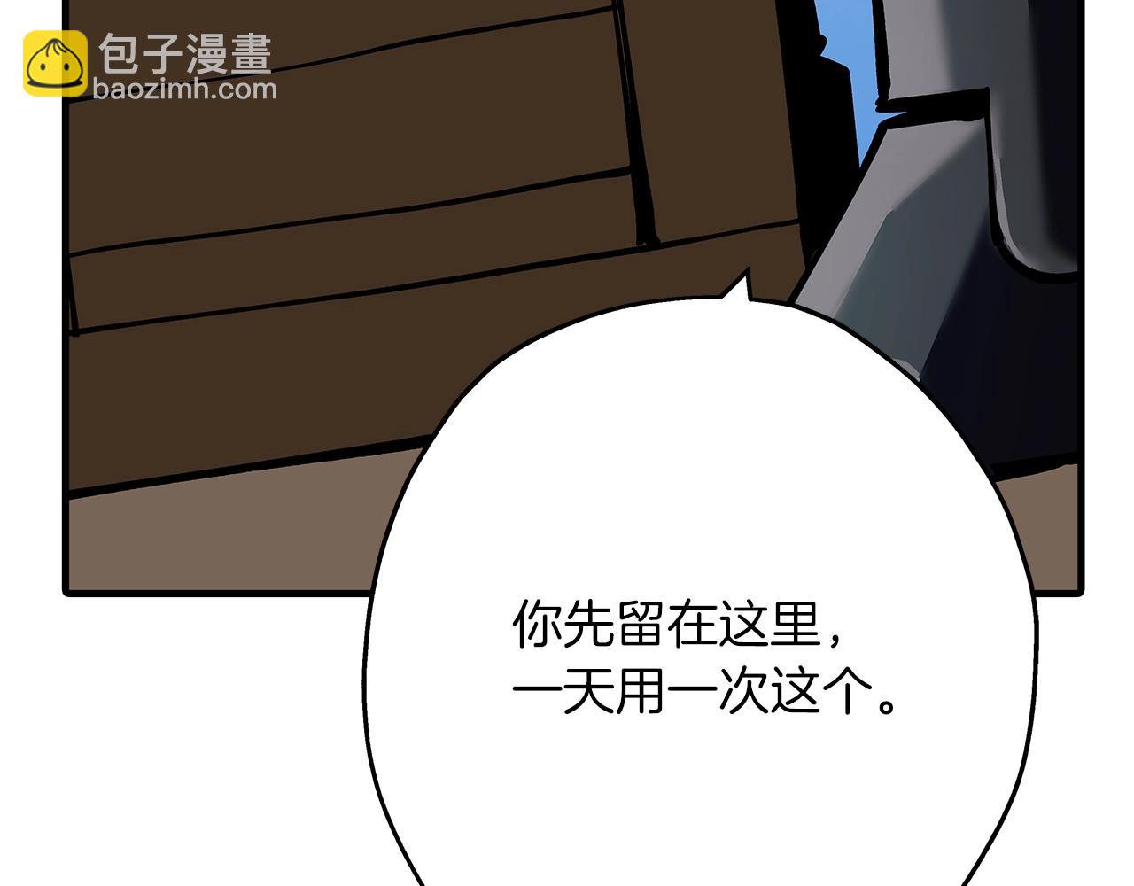 第37话 新的舞台(1/5)-第37话