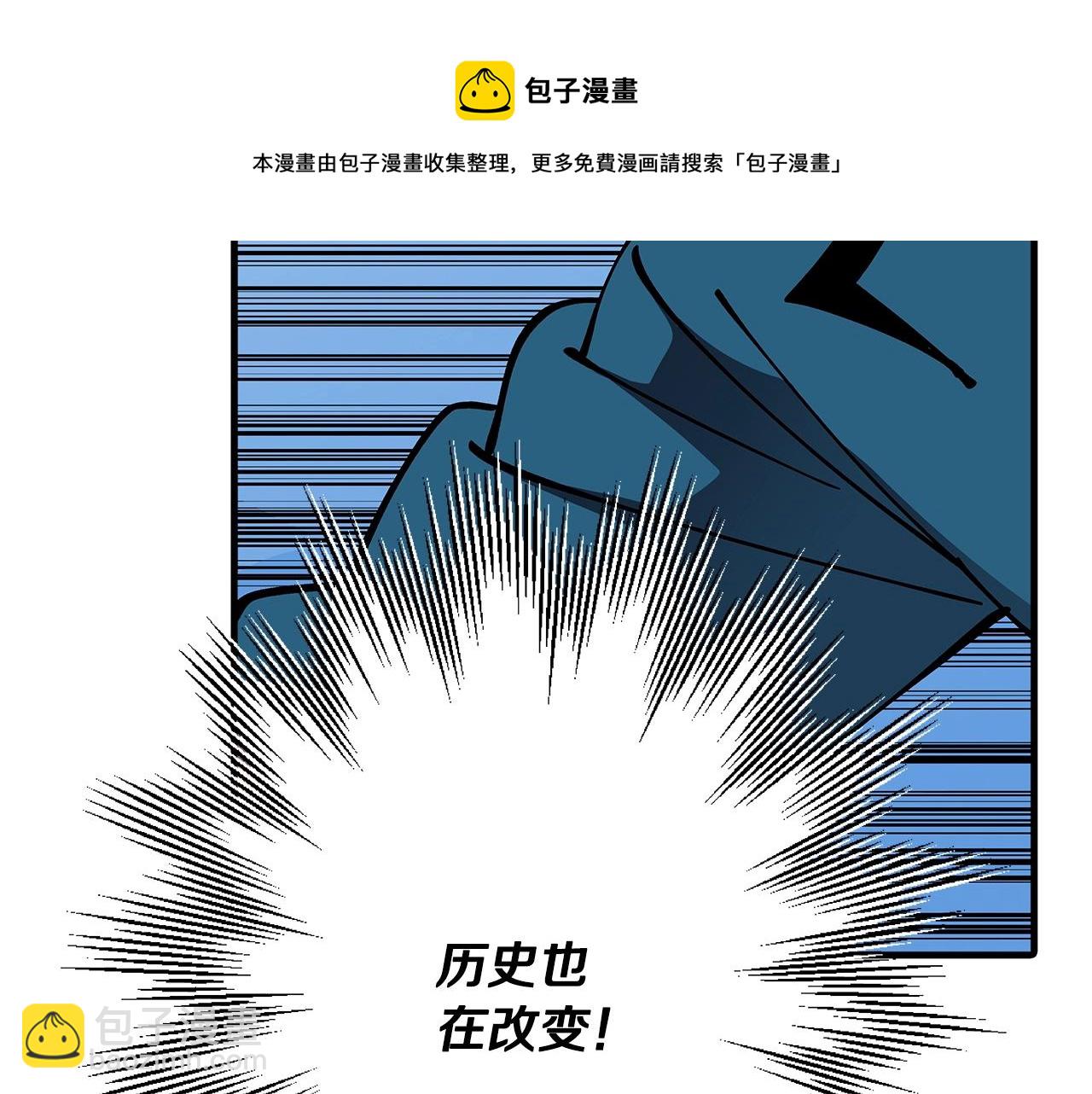 第37话 新的舞台(1/5)-第37话