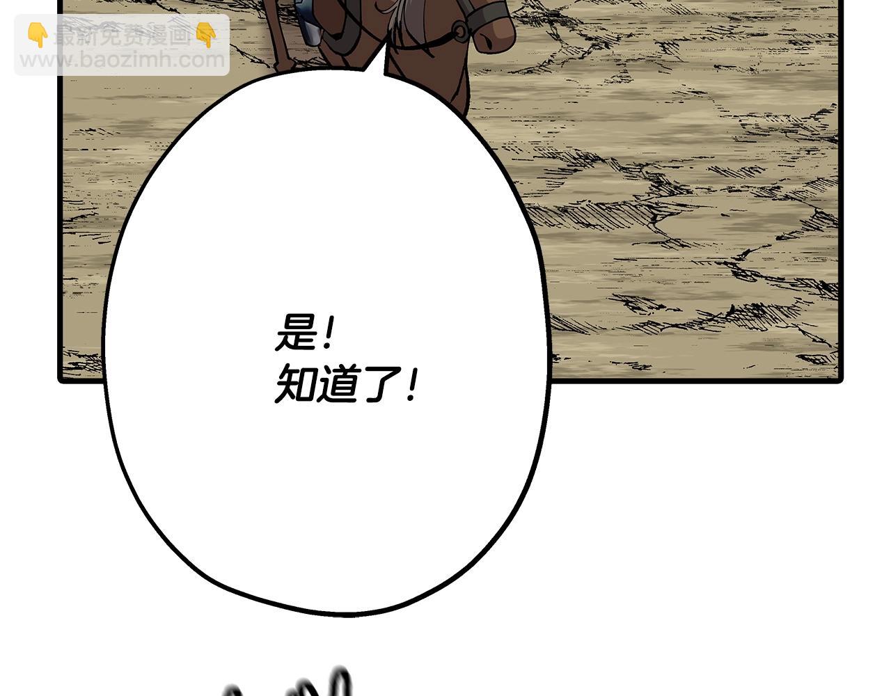 第37话 新的舞台(1/5)-第37话