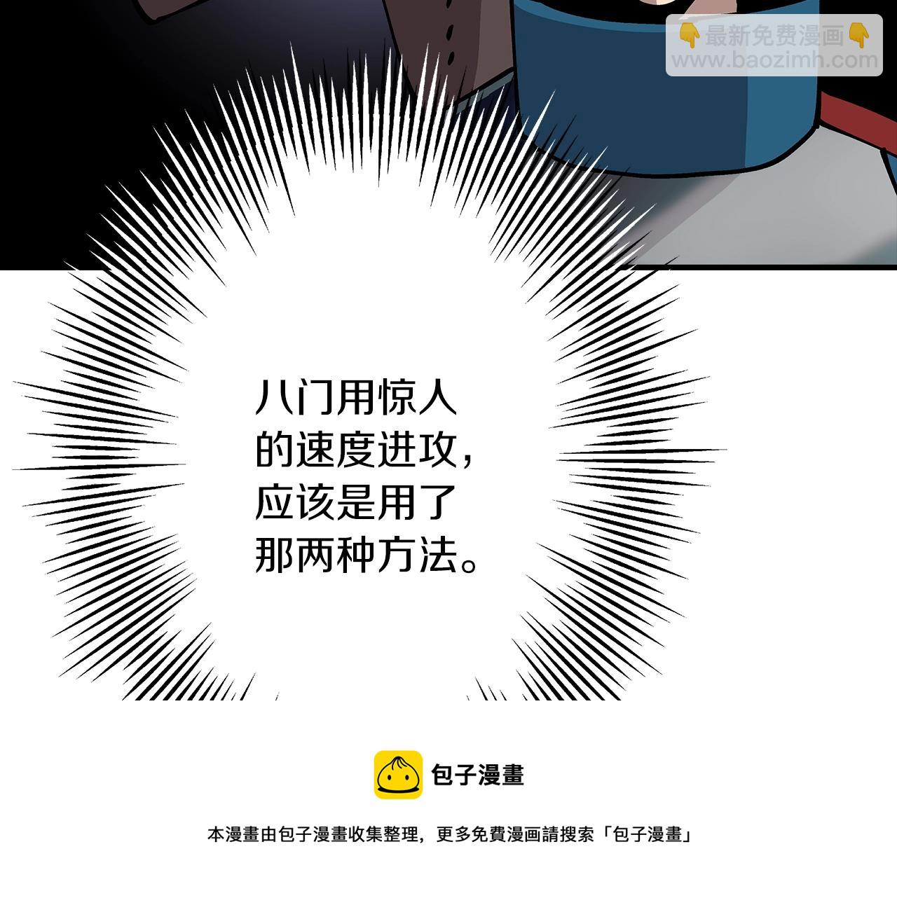 第37话 新的舞台(1/5)-第37话