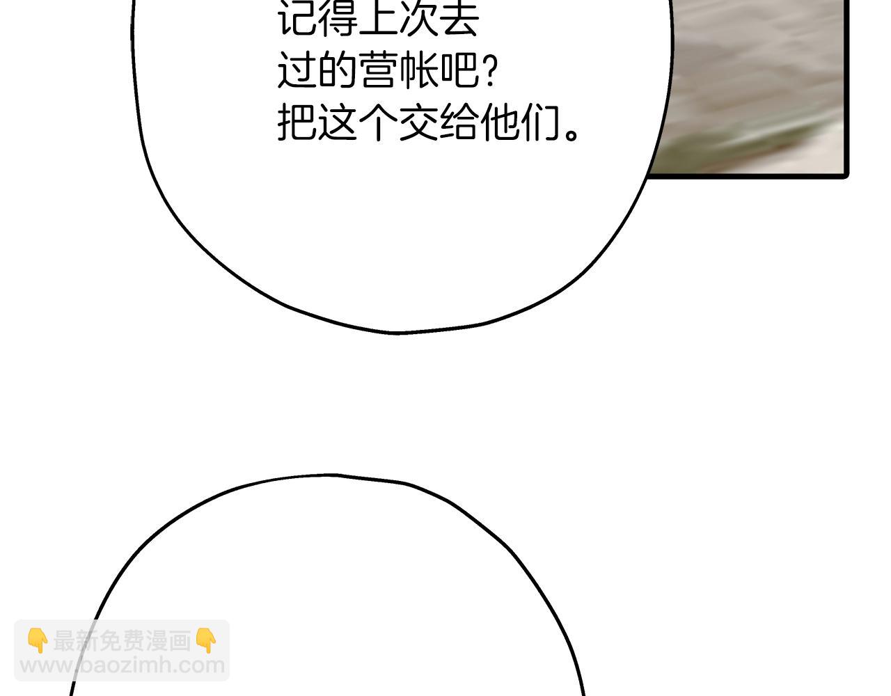 第37话 新的舞台(1/5)-第37话