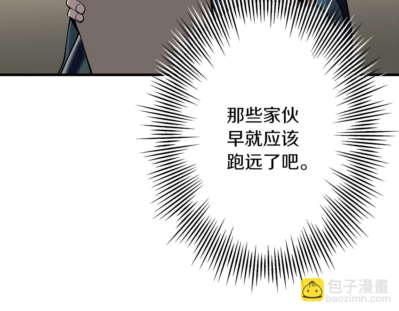第39话 利刃(1/5)-第39话