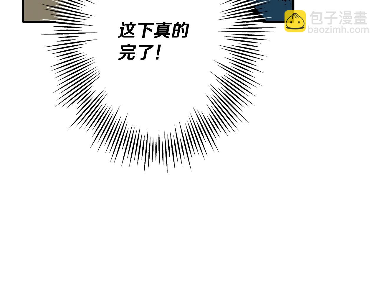第39话 利刃(1/5)-第39话