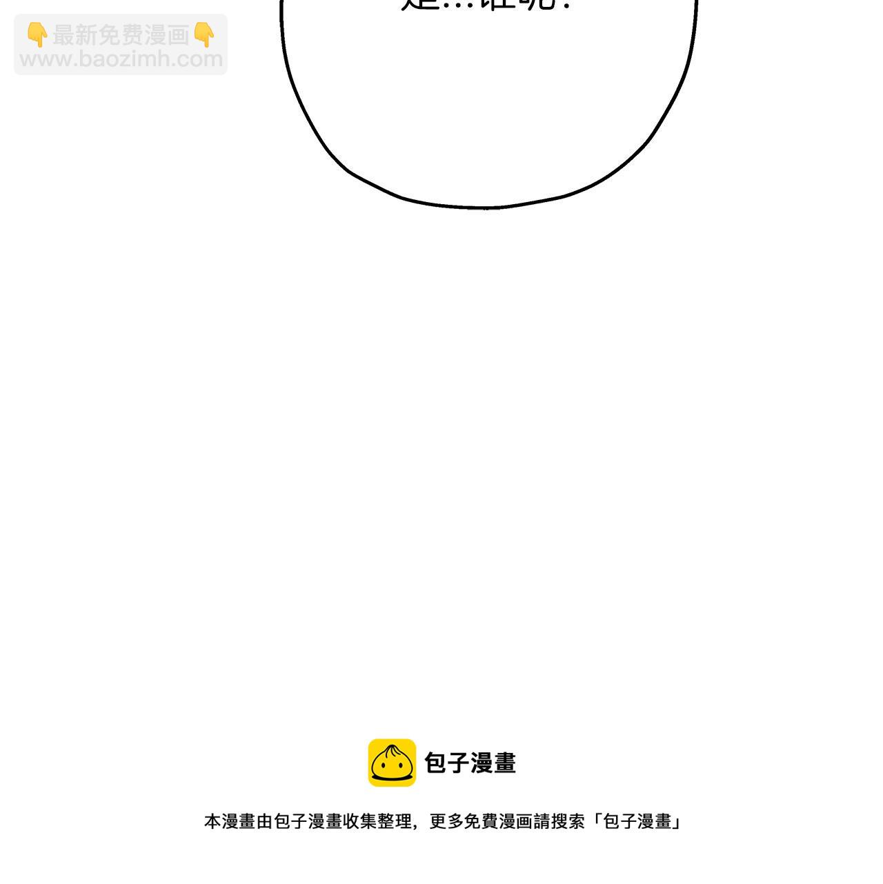 第39话 利刃(1/5)-第39话