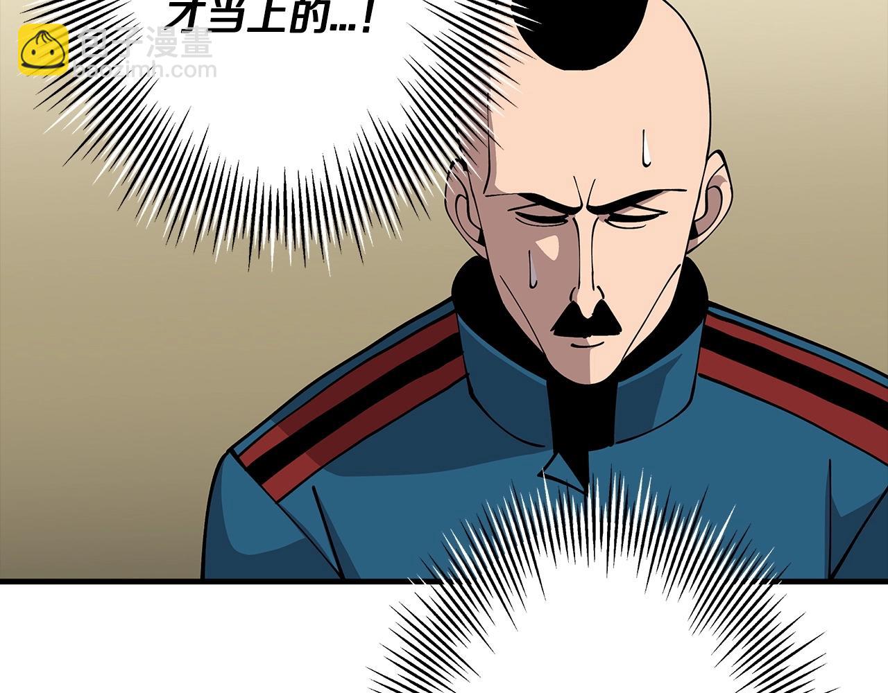 第41话 围剿(1/5)-第41话