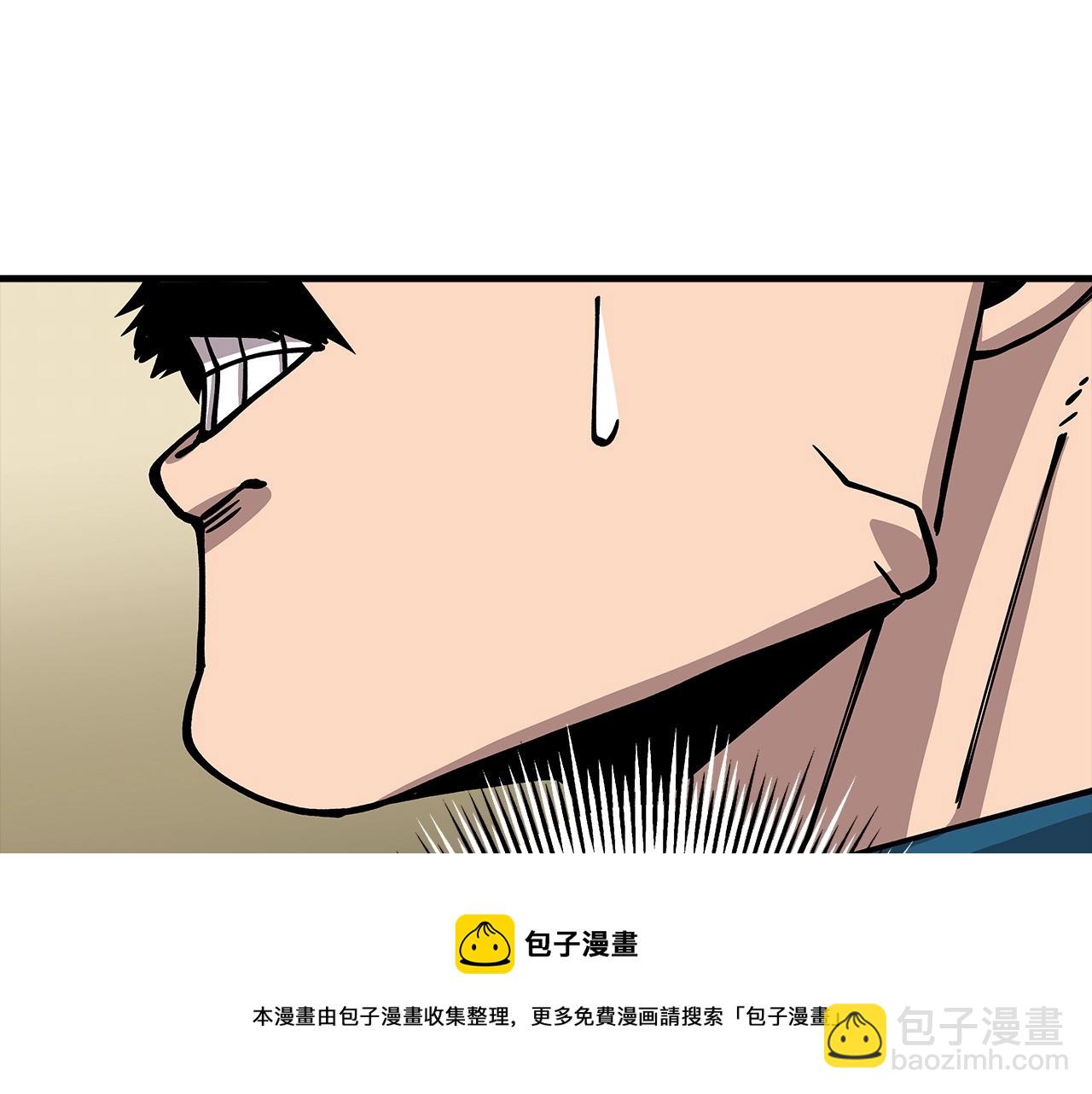 第41话 围剿(1/5)-第41话