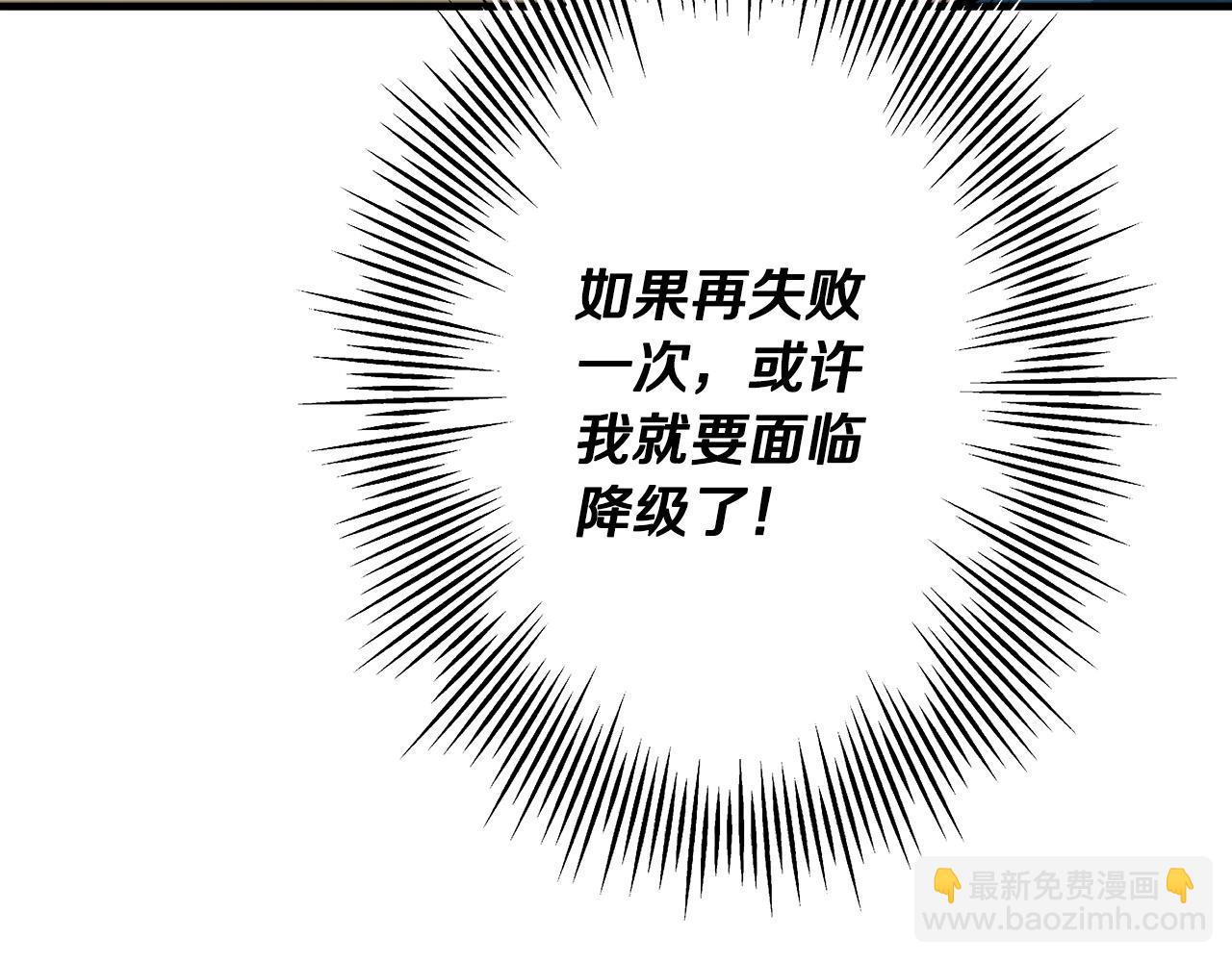 第41话 围剿(1/5)-第41话