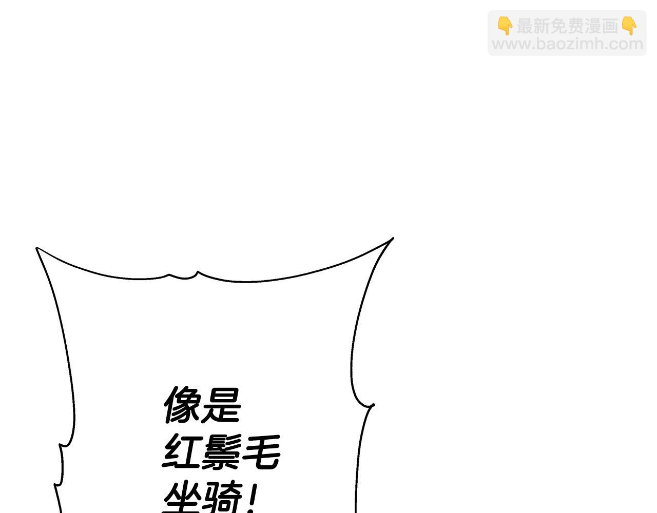 第41话 围剿(1/5)-第41话