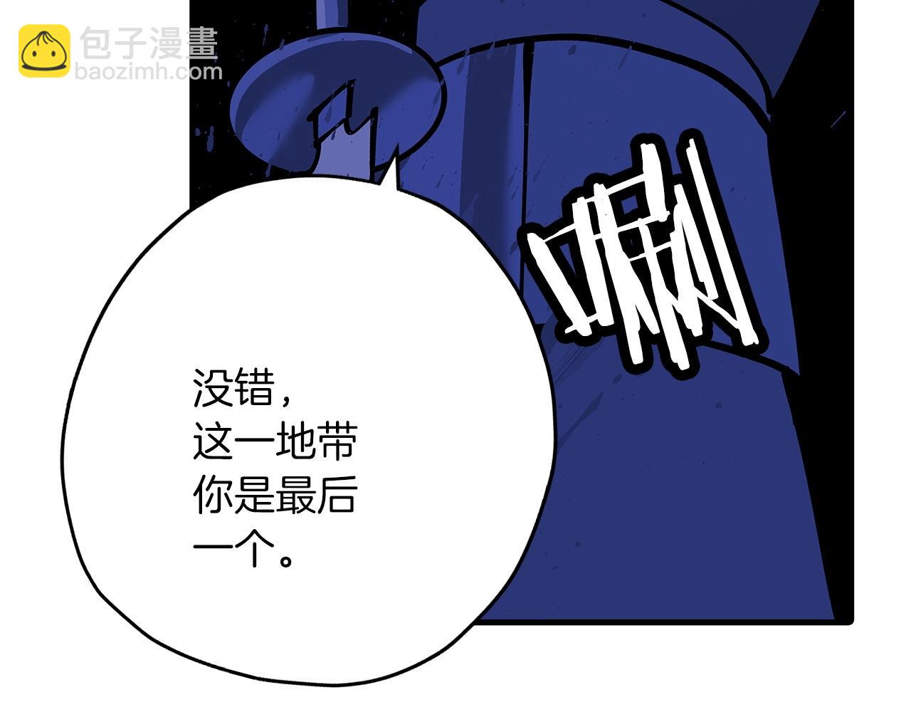 第43话 全歼(1/5)-第43话