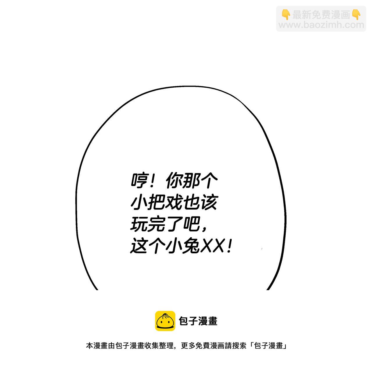 第43话 全歼(1/5)-第43话