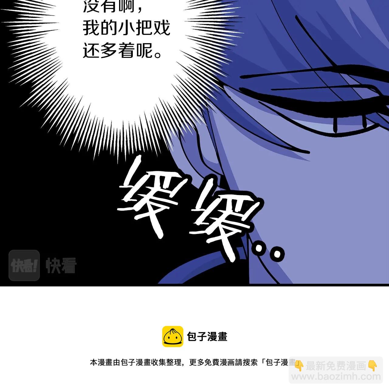 第43话 全歼(1/5)-第43话