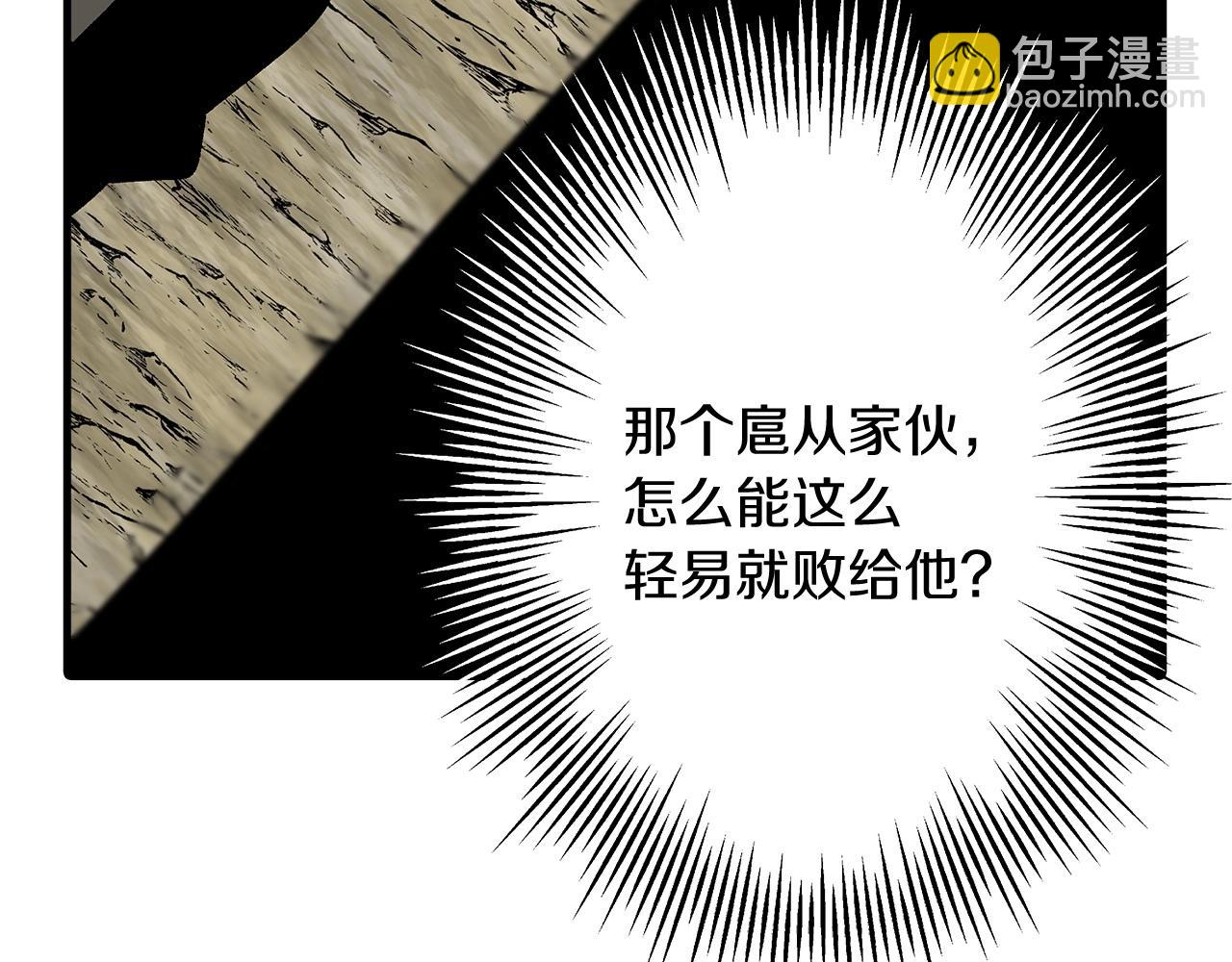 第45话 敌军的王牌(1/5)-第45话