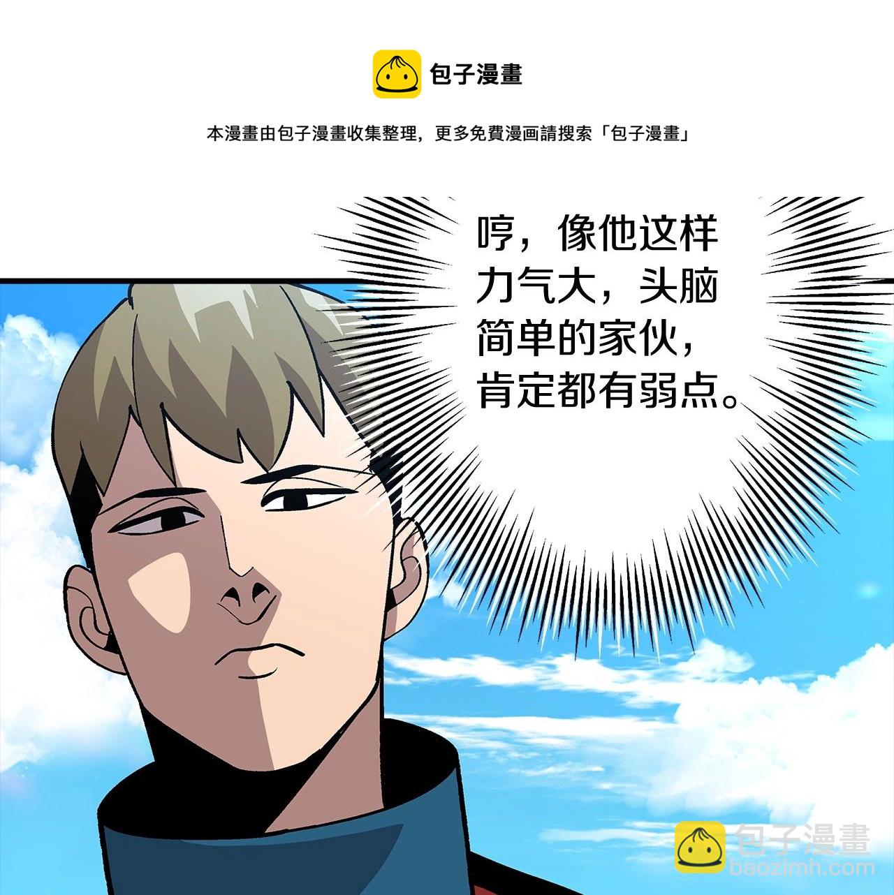 第45话 敌军的王牌(1/5)-第45话