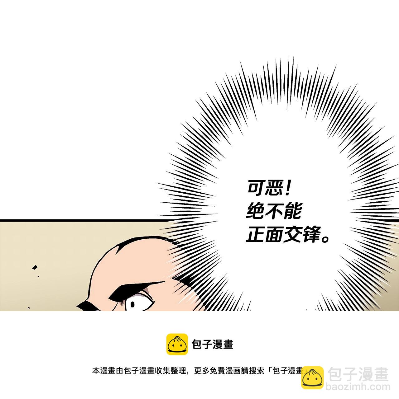 第45话 敌军的王牌(1/5)-第45话
