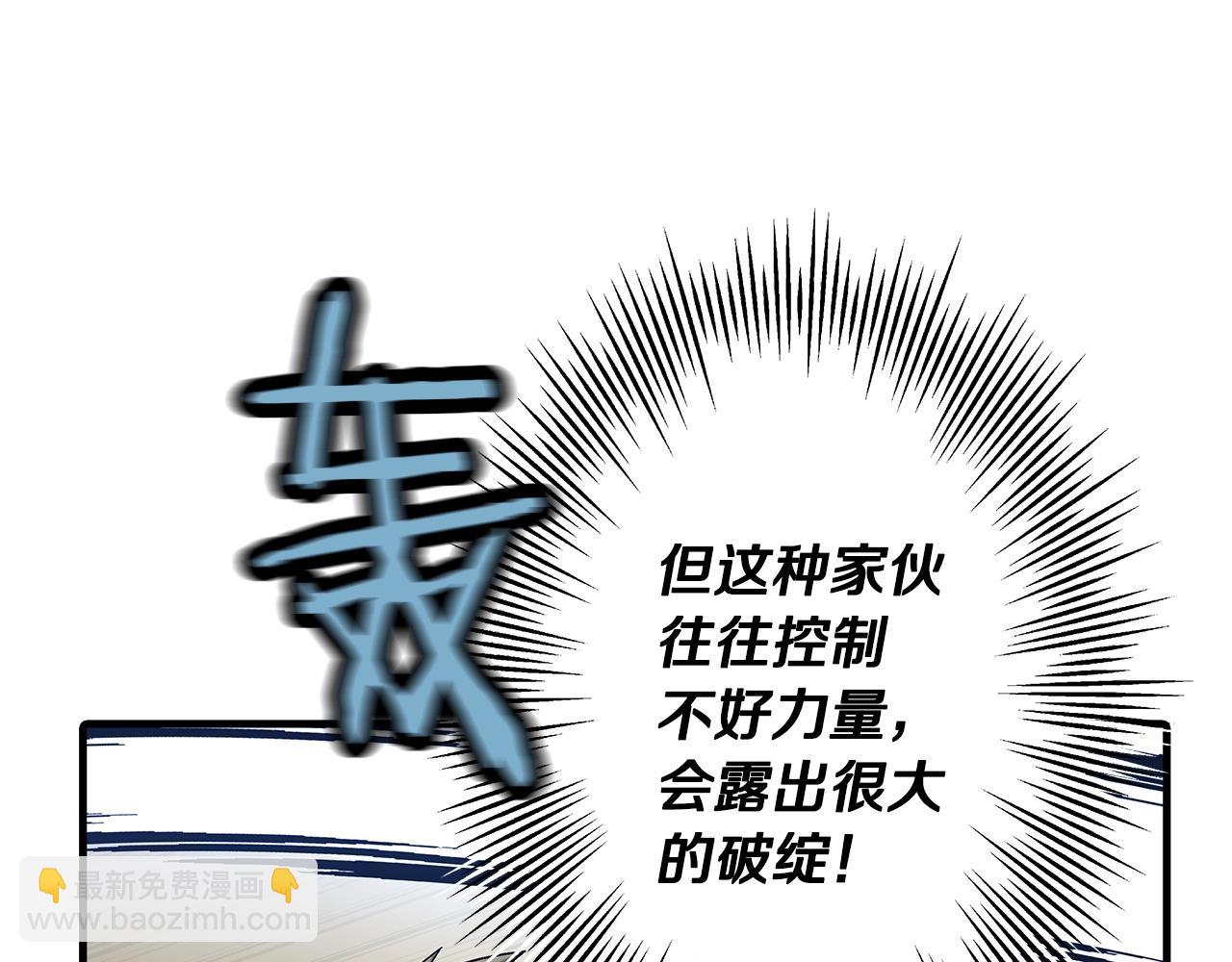 第45话 敌军的王牌(1/5)-第45话