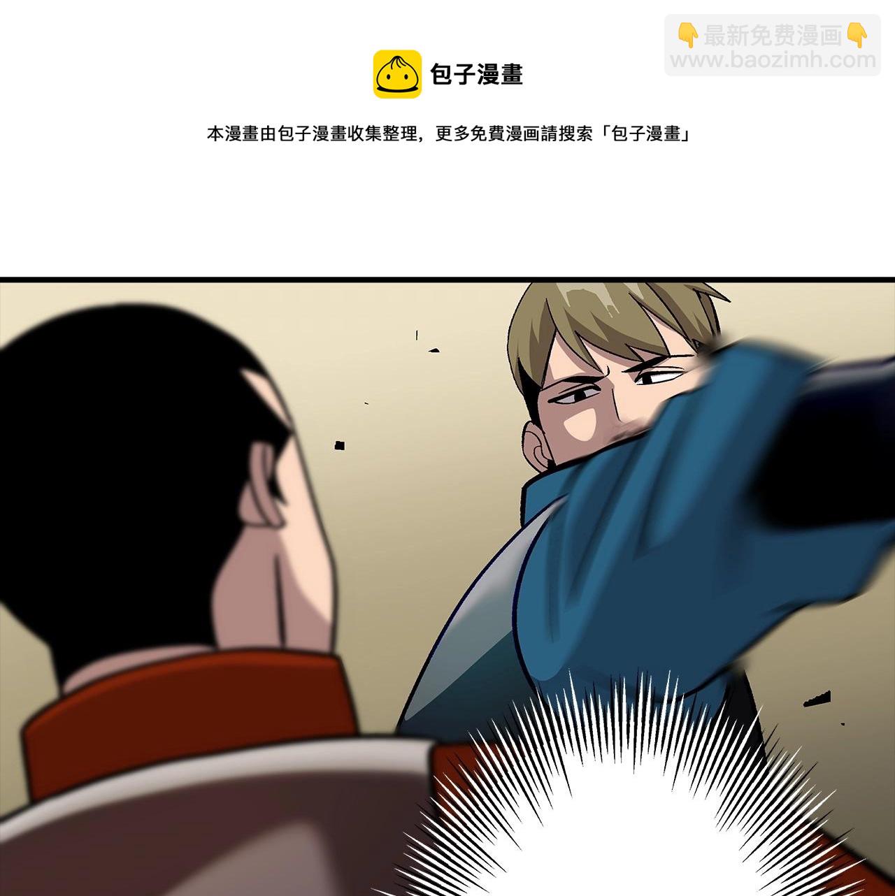 第45话 敌军的王牌(1/5)-第45话