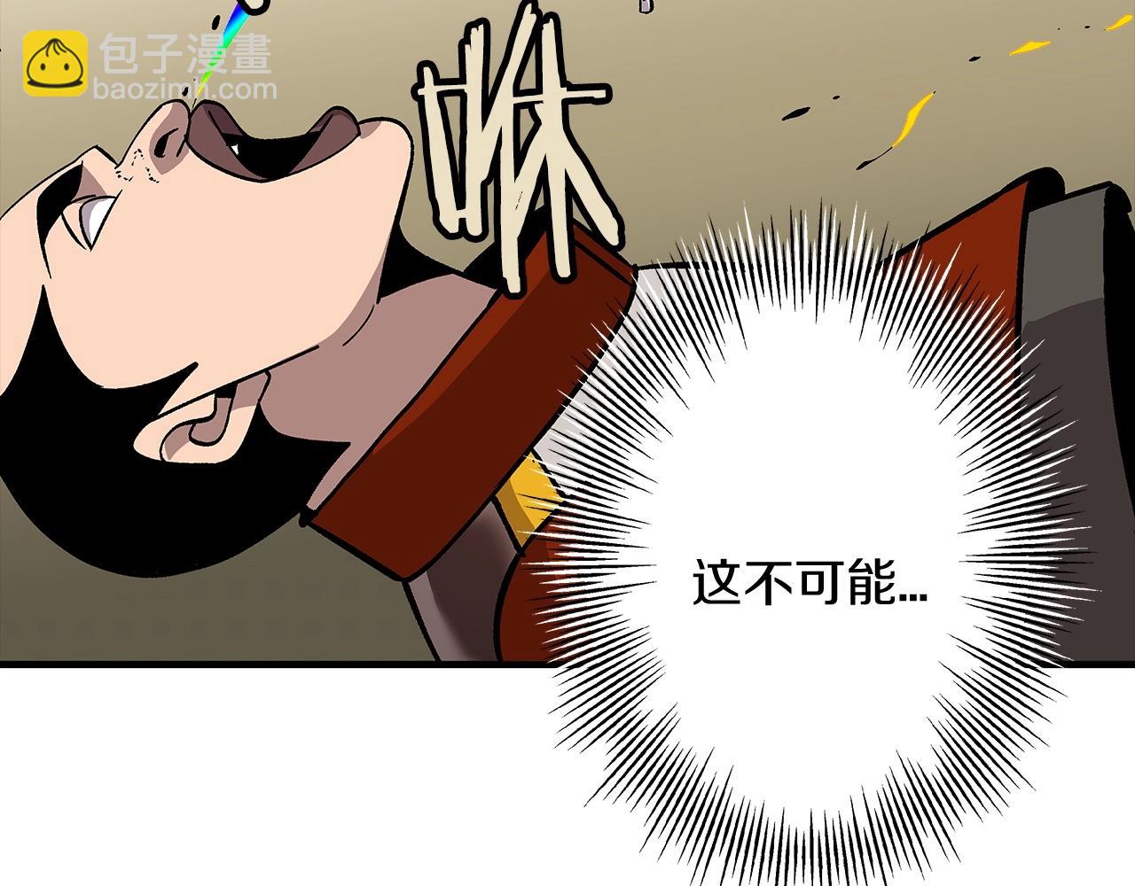 第45话 敌军的王牌(1/5)-第45话