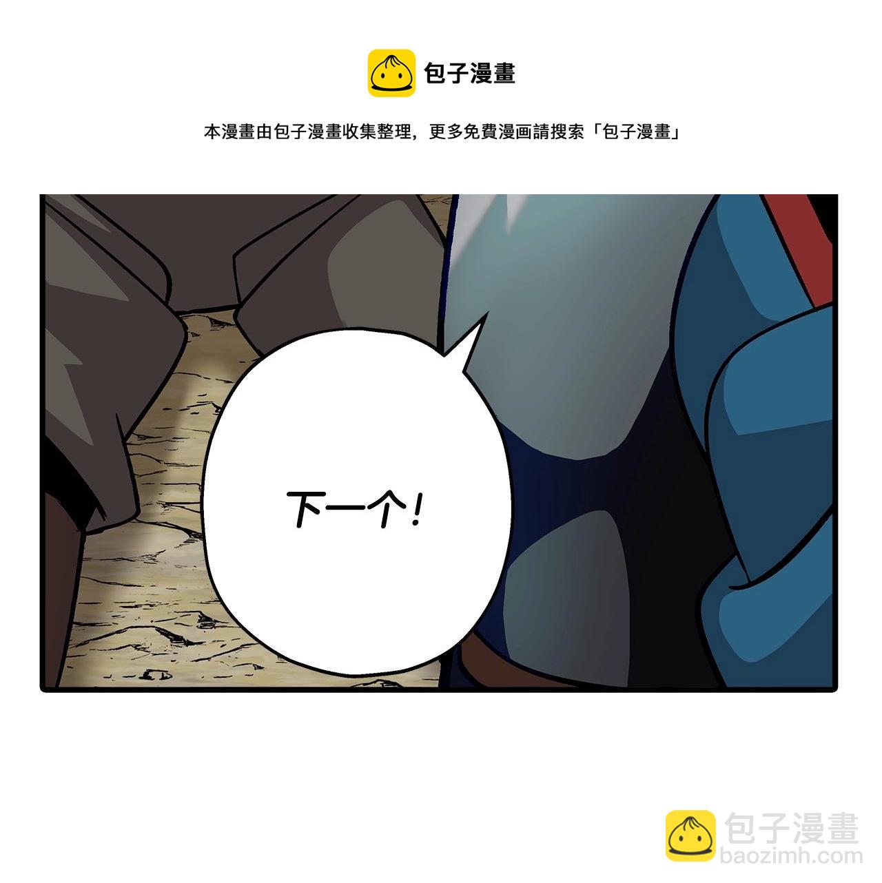 第45话 敌军的王牌(1/5)-第45话