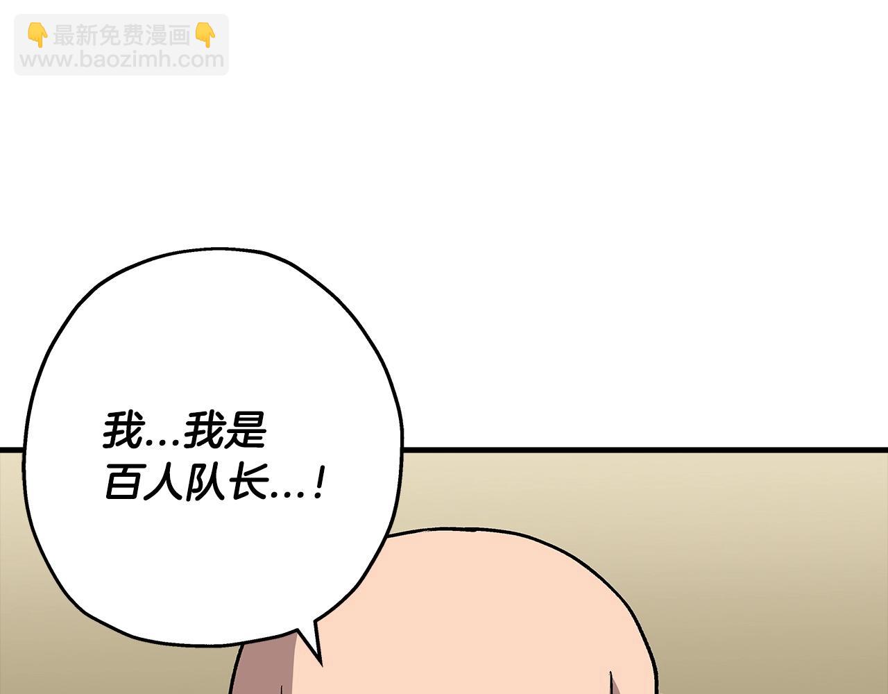 第45话 敌军的王牌(1/5)-第45话